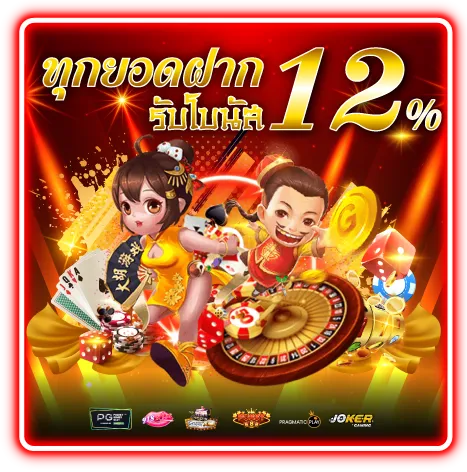 dragon999 ทางเข้า